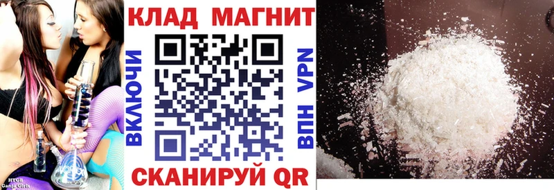 Купить закладку Кокаин  Мефедрон  АМФЕТАМИН  Марихуана  ГАШ  Беломорск