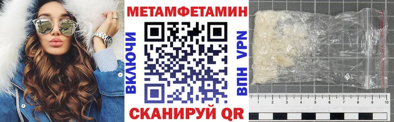АМФ VHQ  Купить где  Беломорск 