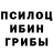 Alpha-PVP крисы CK S.Ghost 888