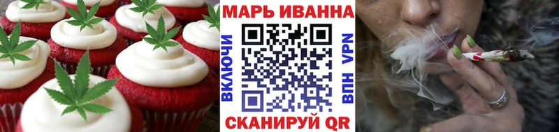 Печенье с ТГК конопля  Купить закладки  Беломорск 