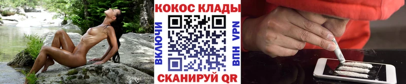 Cocaine Columbia Беломорск