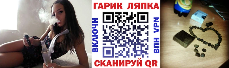 ГАШИШ Premium Беломорск