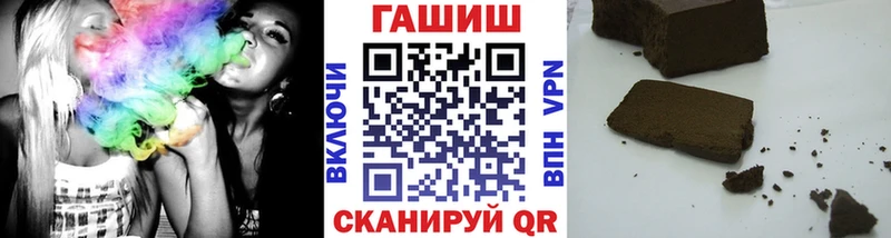 ГАШ Premium  Купить закладки  Беломорск 