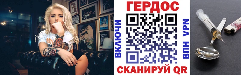 ГЕРОИН гречка  Купить закладки  Беломорск 