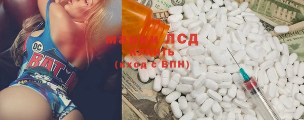 кокаин Карпинск