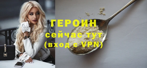 кокаин Карпинск