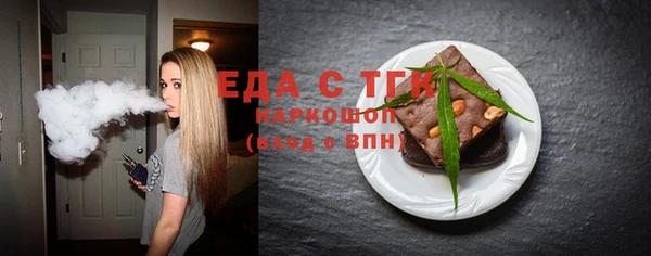 кокаин Карпинск