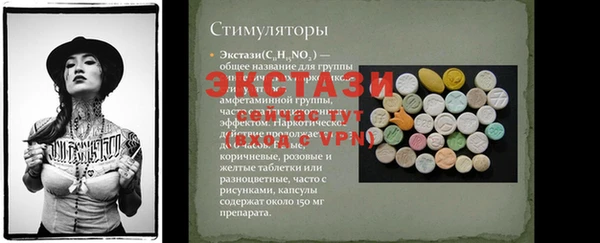 прущая мука Карталы