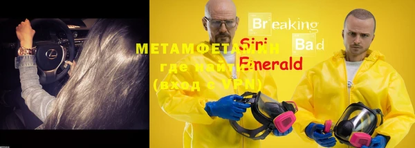 прущая мука Карталы