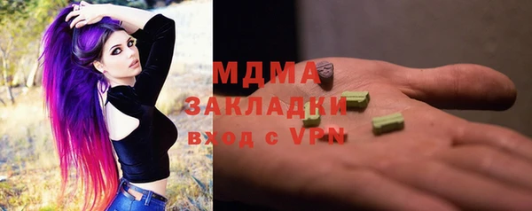 прущая мука Карталы