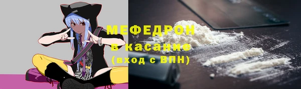 прущая мука Карталы