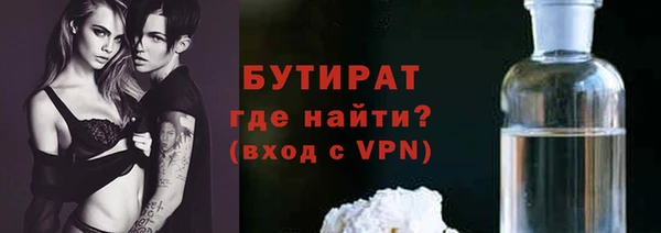 прущая мука Карталы