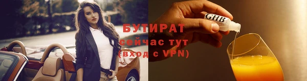 прущая мука Карталы