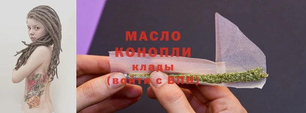 прущая мука Карталы
