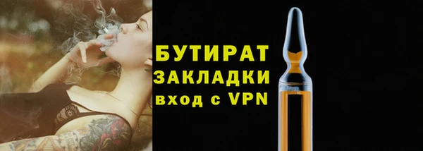 прущая мука Карталы