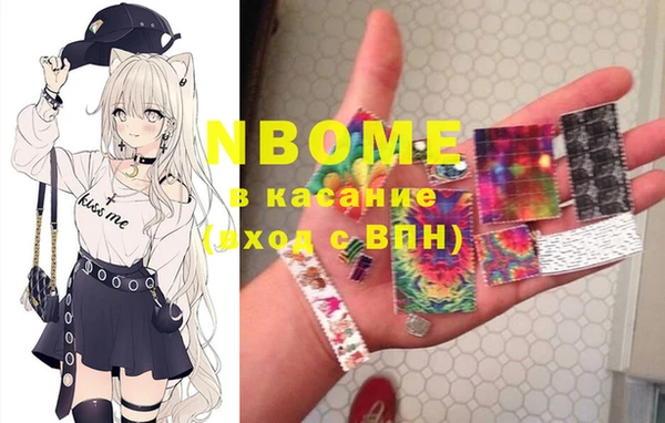 кокаин Карпинск