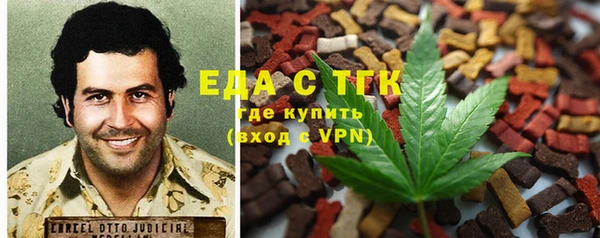 прущая мука Карталы