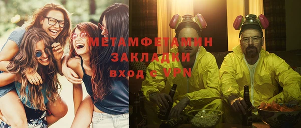 кокаин Карпинск