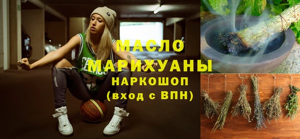 прущая мука Карталы