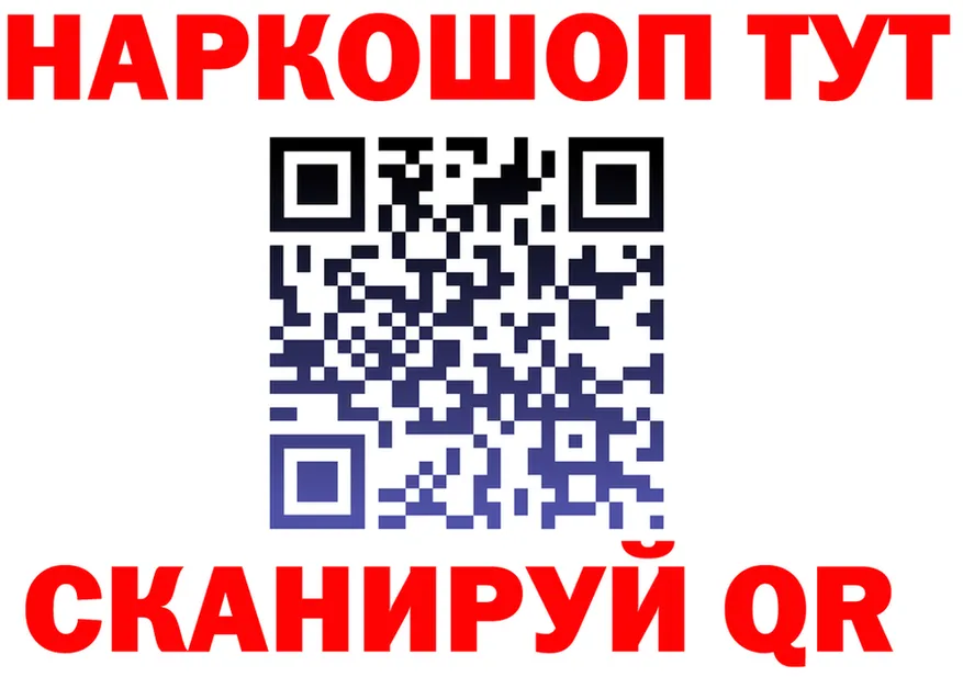 АМФ VHQ ONION shop MEGA Беломорск