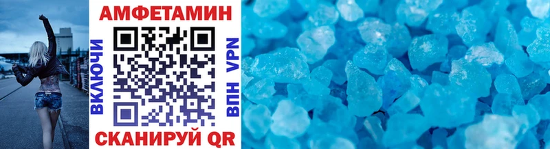МЕТАМФЕТАМИН мет  Купить закладки  Беломорск 